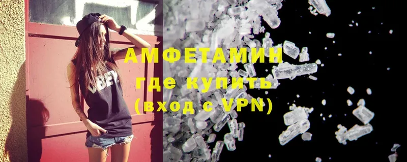 Amphetamine 98%  Кадников 