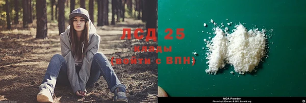 2c-b Балабаново