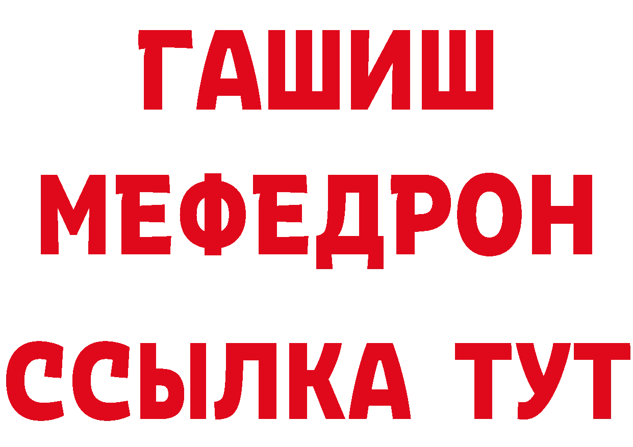 ГЕРОИН белый маркетплейс дарк нет мега Кадников