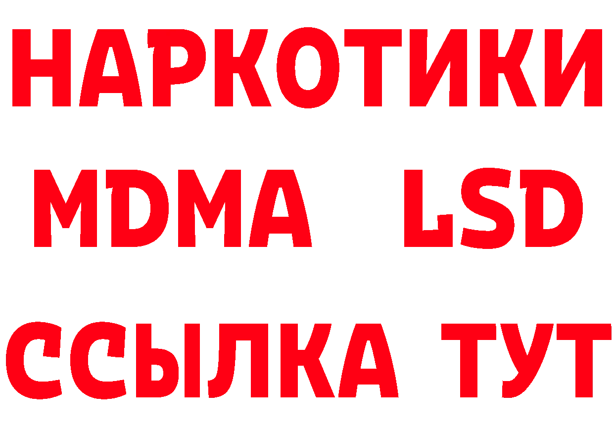 БУТИРАТ бутандиол вход маркетплейс mega Кадников