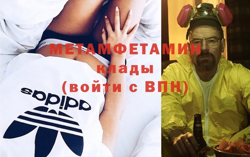 Метамфетамин Декстрометамфетамин 99.9%  Кадников 